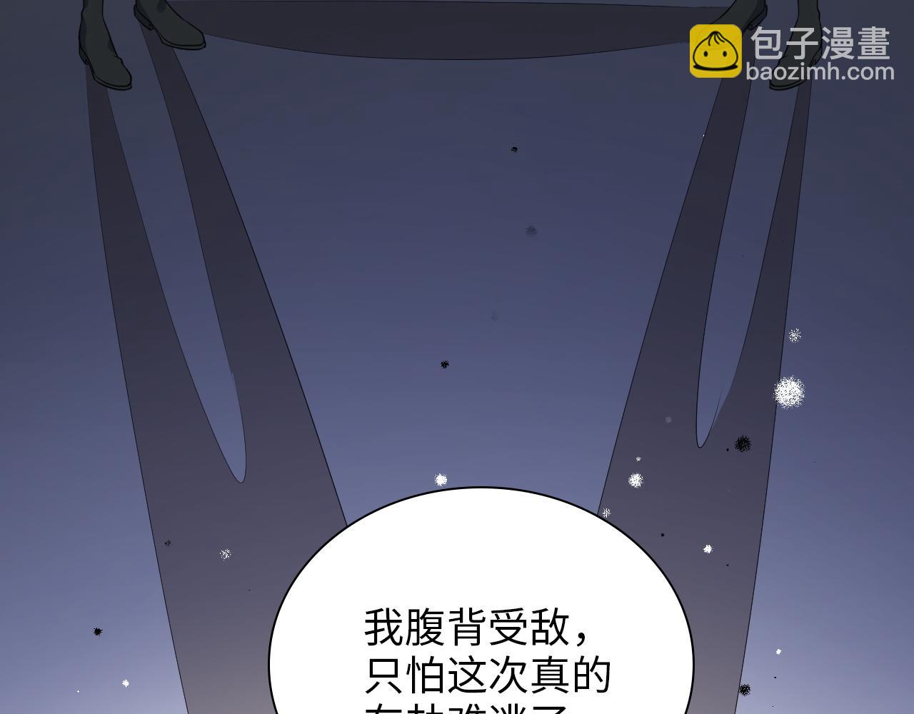 闪婚总裁契约妻 - 第490话 小机灵鬼(1/3) - 1