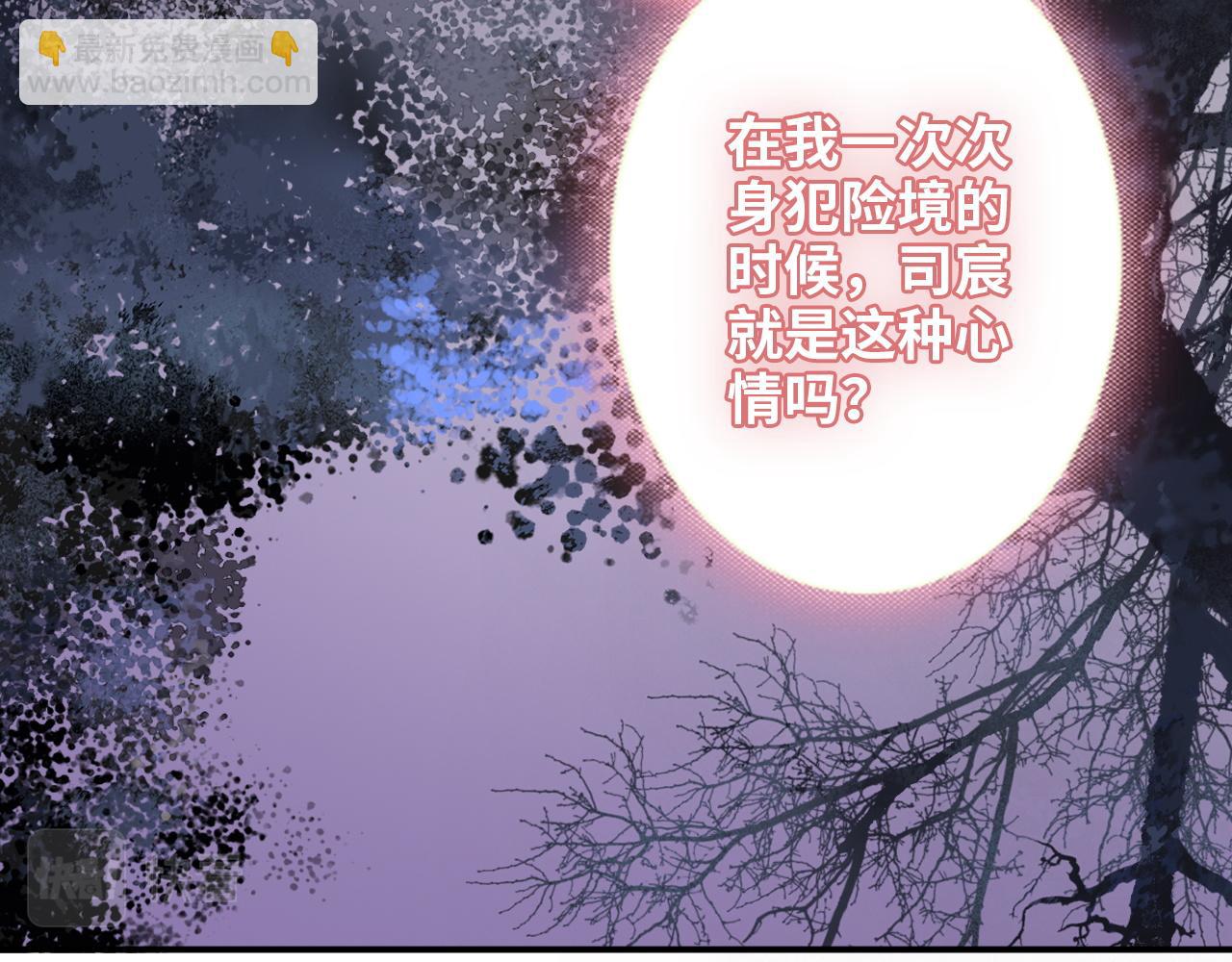 閃婚總裁契約妻 - 第494話 有了媽媽忘了爹(1/3) - 3