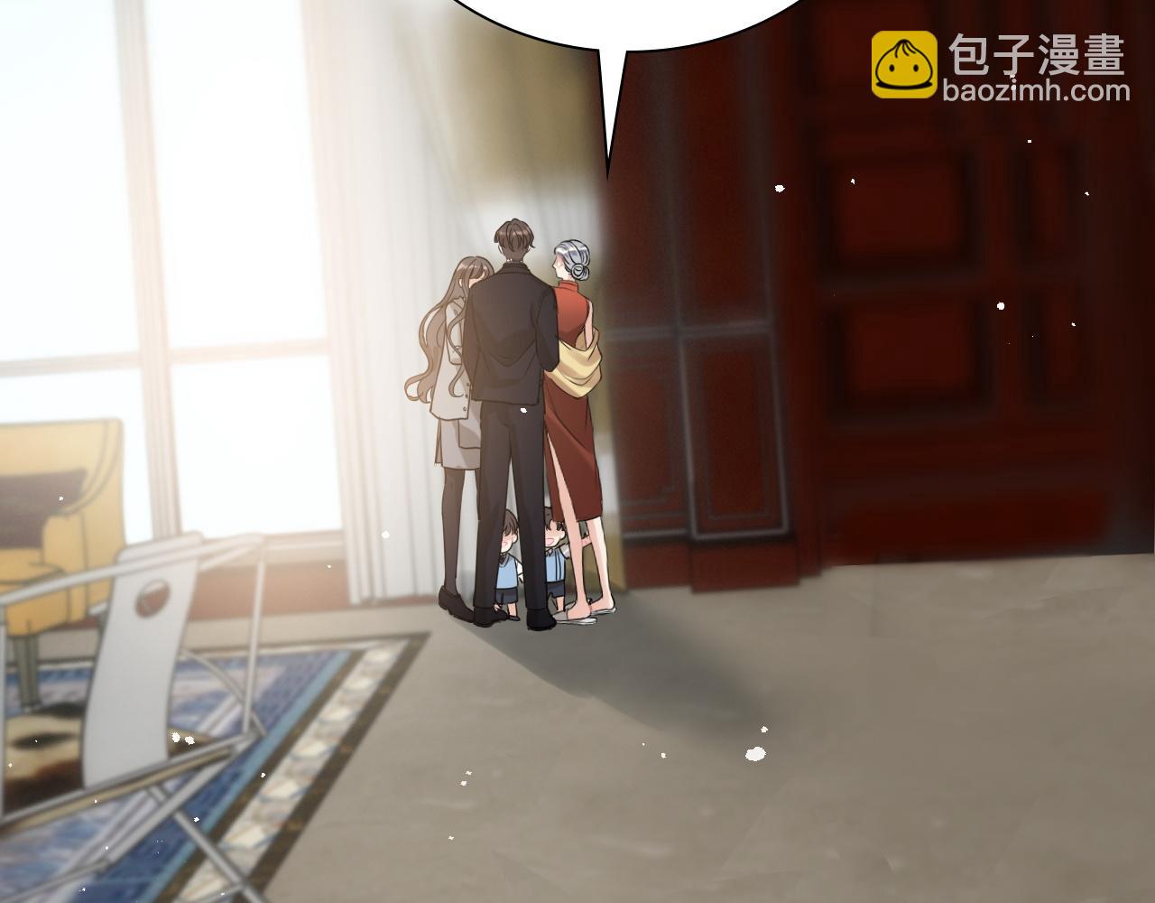 閃婚總裁契約妻 - 第496話 回國(2/3) - 2