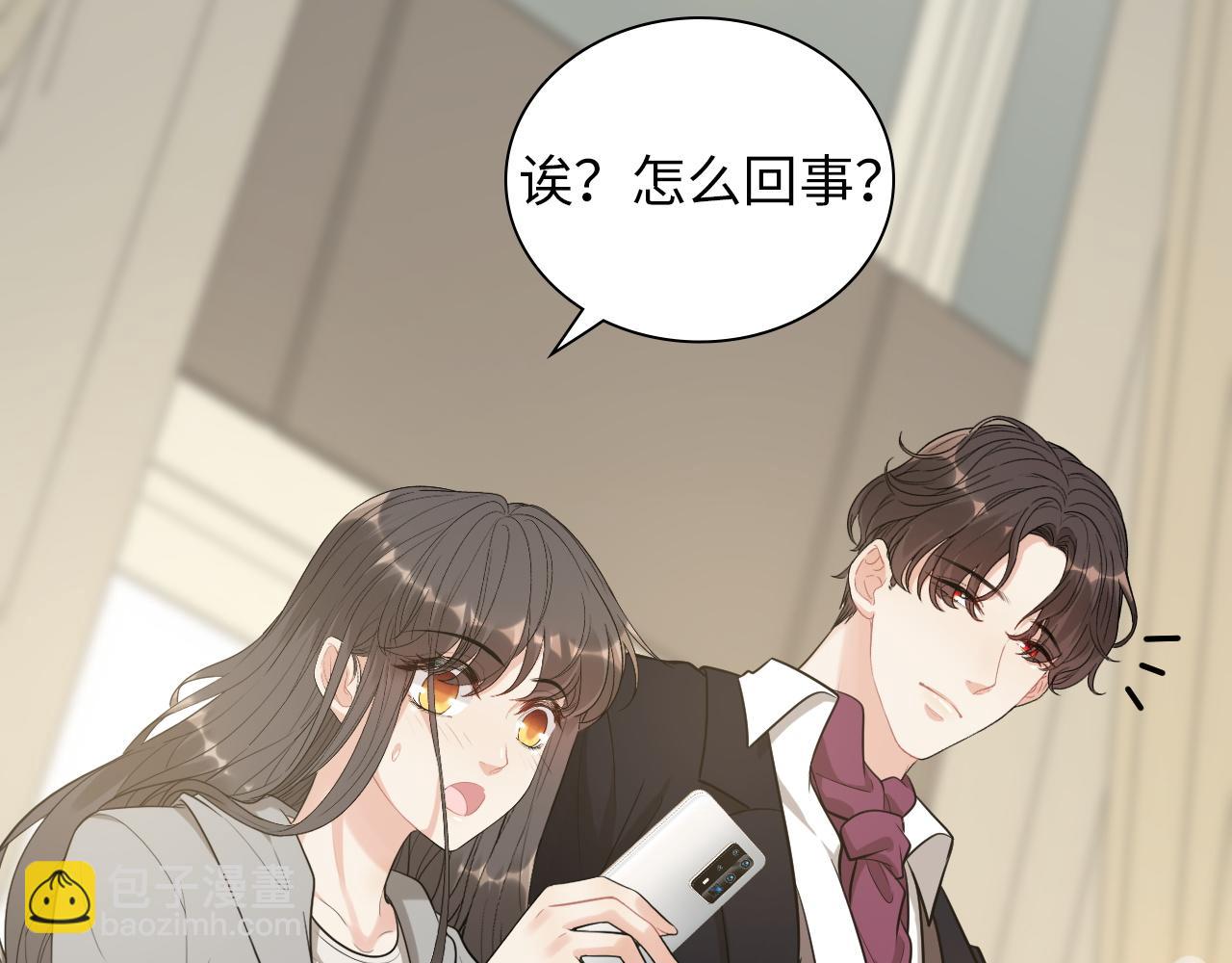 閃婚總裁契約妻 - 第498話 跟我回家，見我爸媽(1/3) - 4