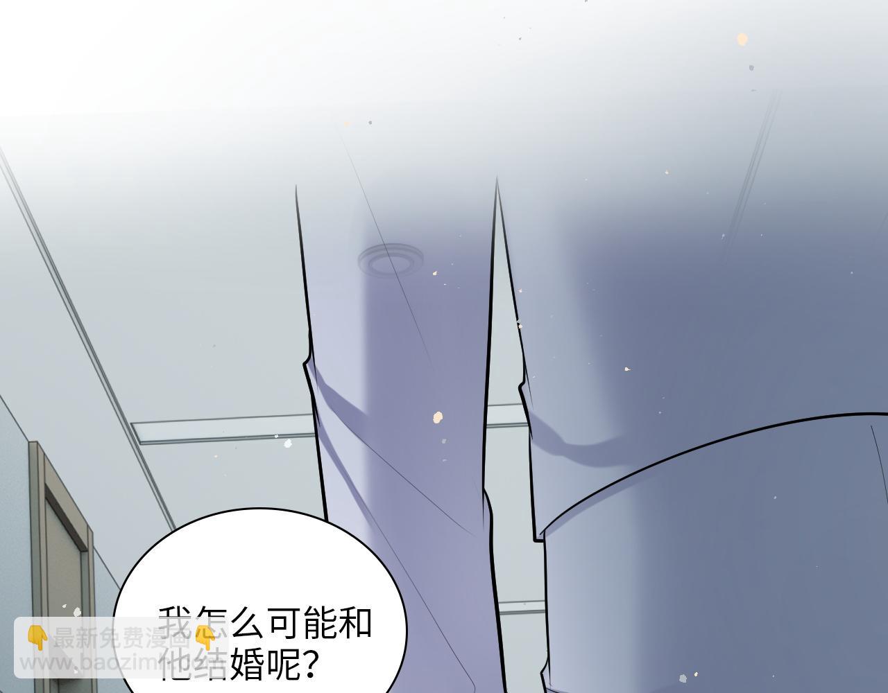 閃婚總裁契約妻 - 第498話 跟我回家，見我爸媽(1/3) - 4