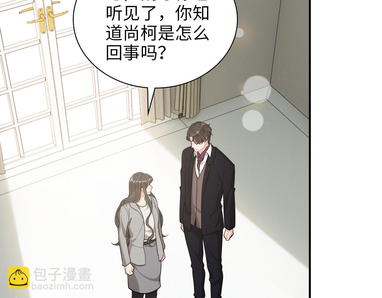 閃婚總裁契約妻 - 第498話 跟我回家，見我爸媽(1/3) - 2