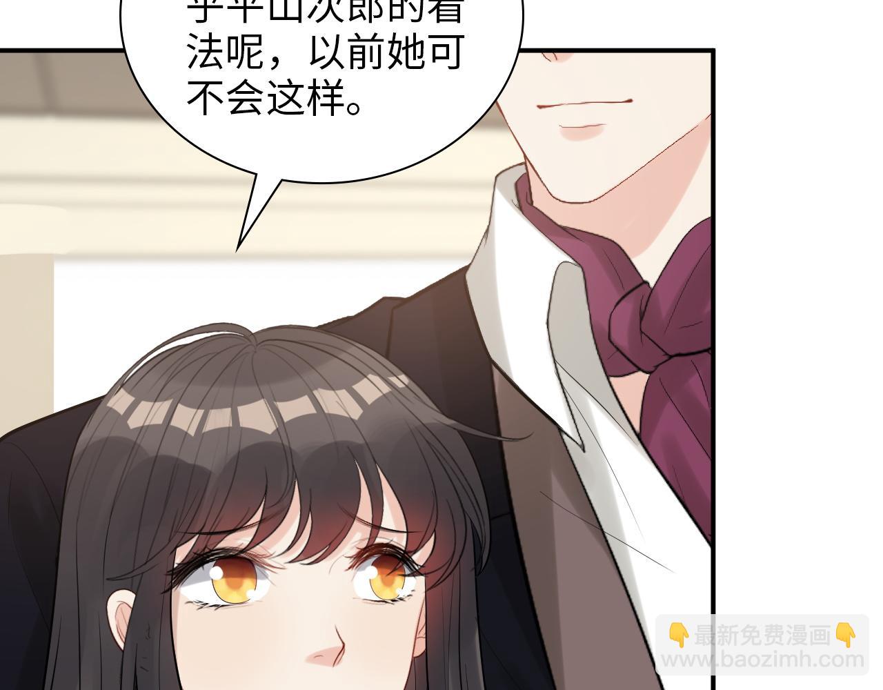 闪婚总裁契约妻 - 第498话 跟我回家，见我爸妈(2/3) - 8