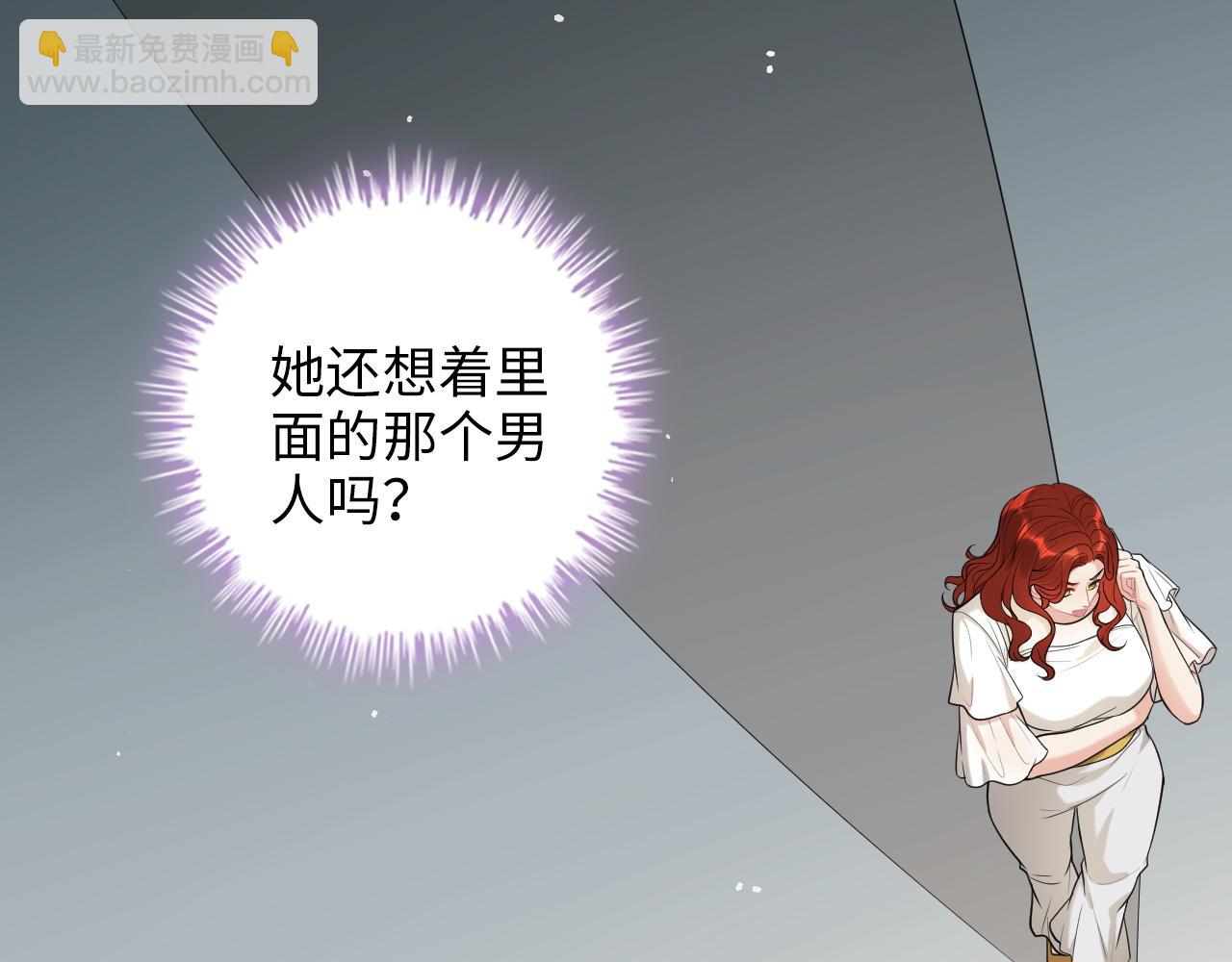 閃婚總裁契約妻 - 第498話 跟我回家，見我爸媽(1/3) - 8