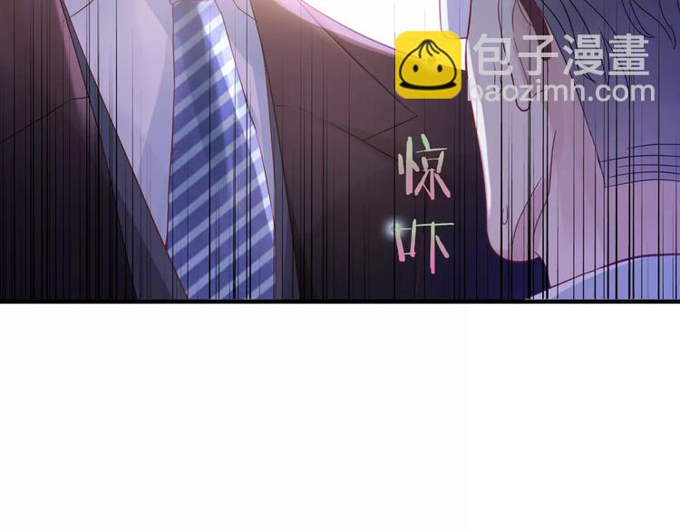 閃婚總裁契約妻 - 第5話 奶奶(2/2) - 2