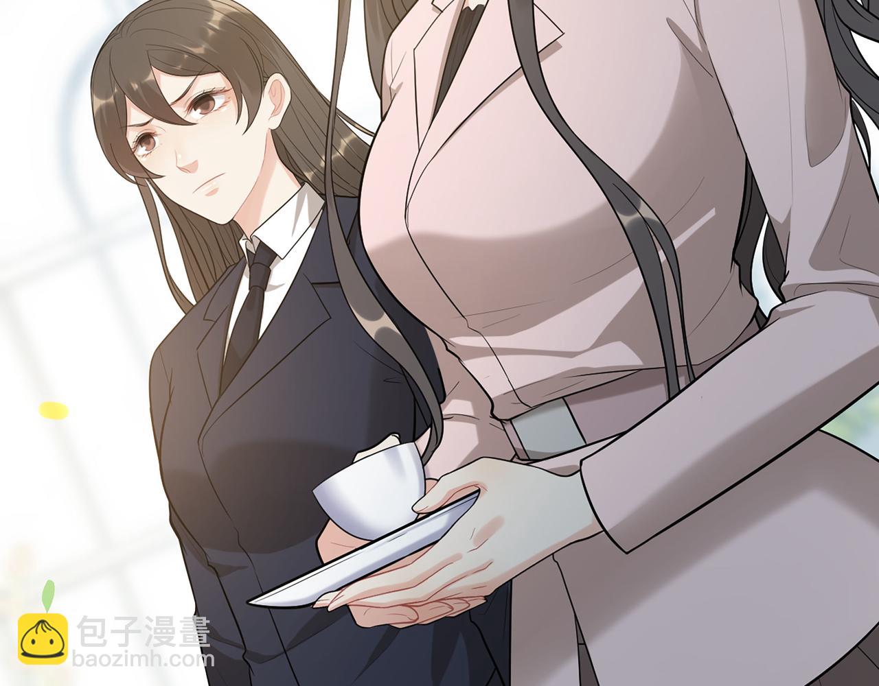 閃婚總裁契約妻 - 第500話 馬英英的來意(1/3) - 6