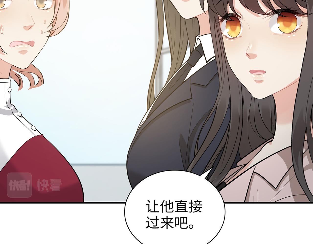 閃婚總裁契約妻 - 第500話 馬英英的來意(1/3) - 1