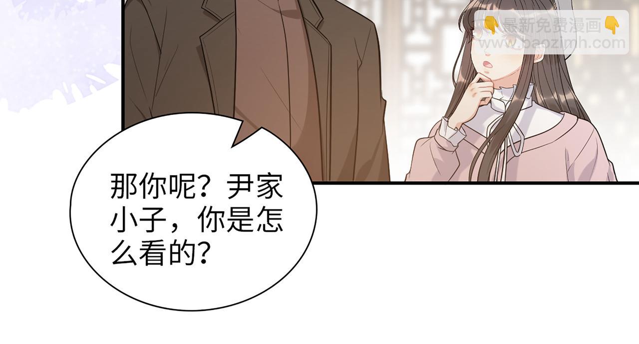 闪婚总裁契约妻 - 第504话 才不要嫁给他！(1/3) - 1