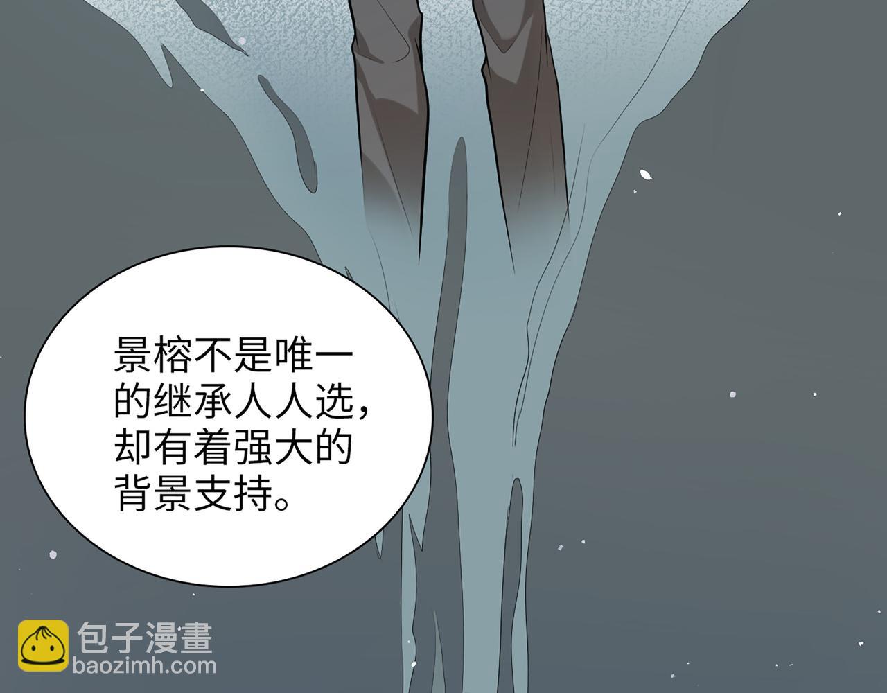 闪婚总裁契约妻 - 第504话 才不要嫁给他！(1/3) - 8