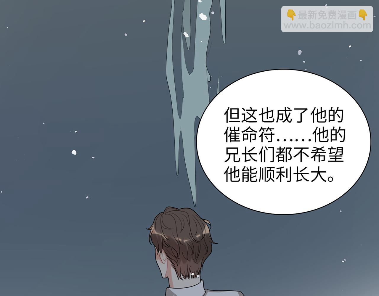 閃婚總裁契約妻 - 第504話 纔不要嫁給他！(1/3) - 1