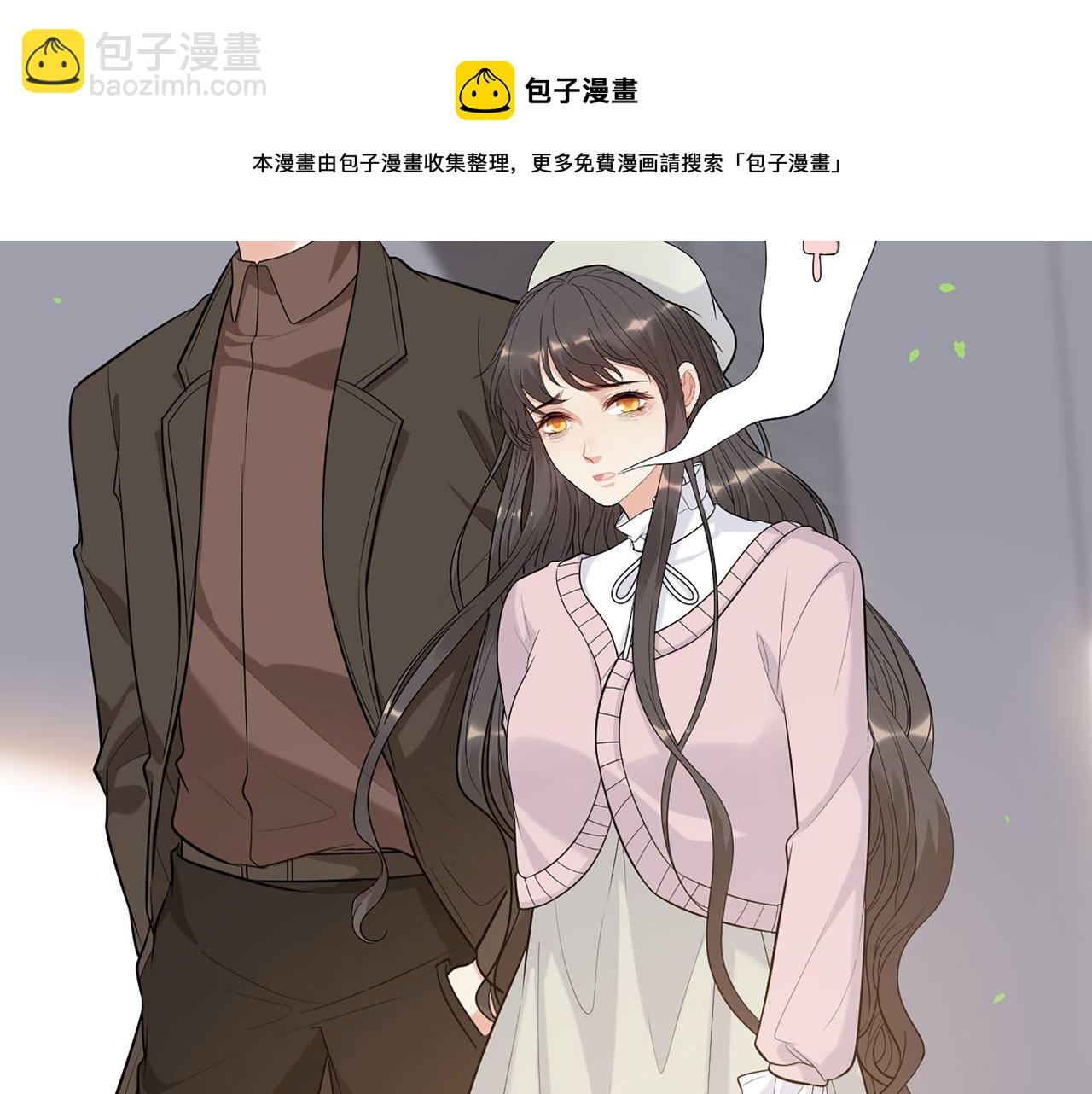 閃婚總裁契約妻 - 第504話 纔不要嫁給他！(1/3) - 2