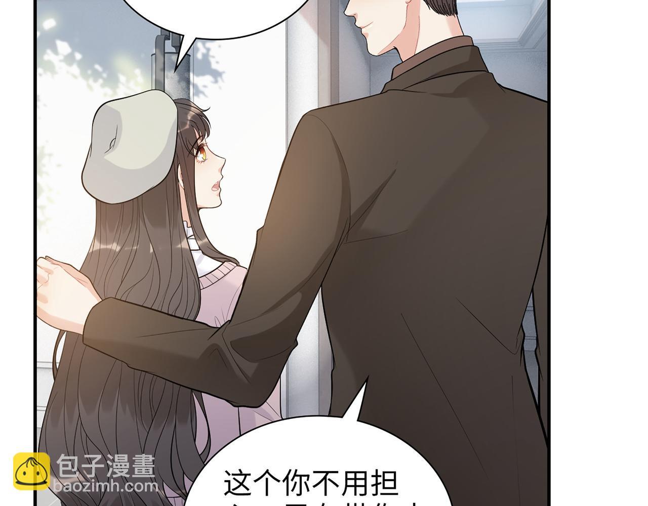 閃婚總裁契約妻 - 第504話 纔不要嫁給他！(2/3) - 8