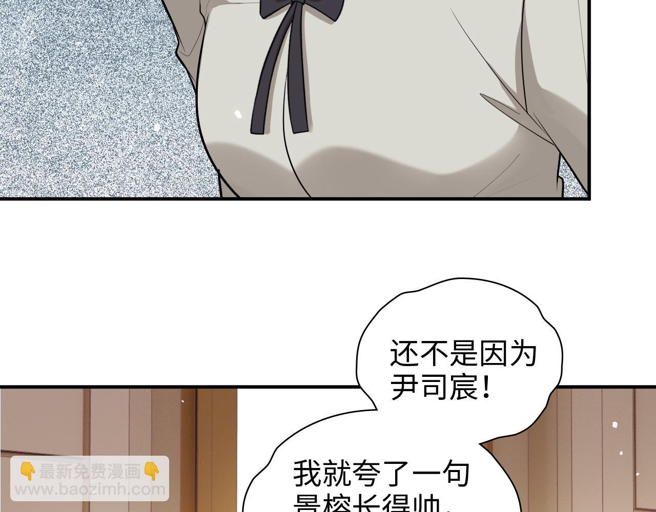 闪婚总裁契约妻 - 第506话 你脱胎换骨了？(1/3) - 5