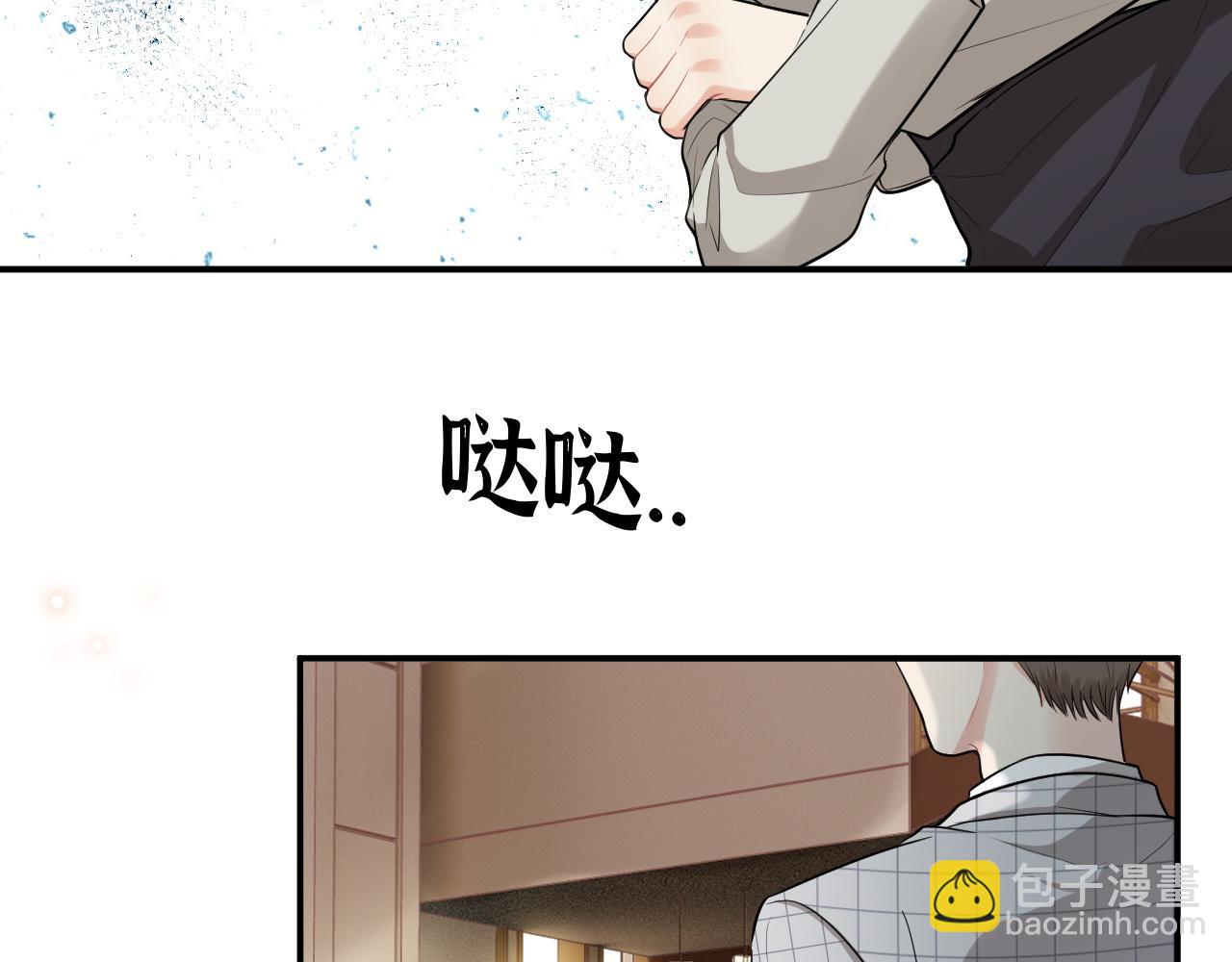 閃婚總裁契約妻 - 第506話 你脫胎換骨了？(1/3) - 1