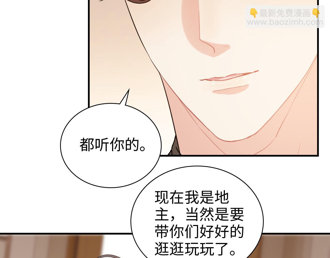 闪婚总裁契约妻 - 第506话 你脱胎换骨了？(2/3) - 8