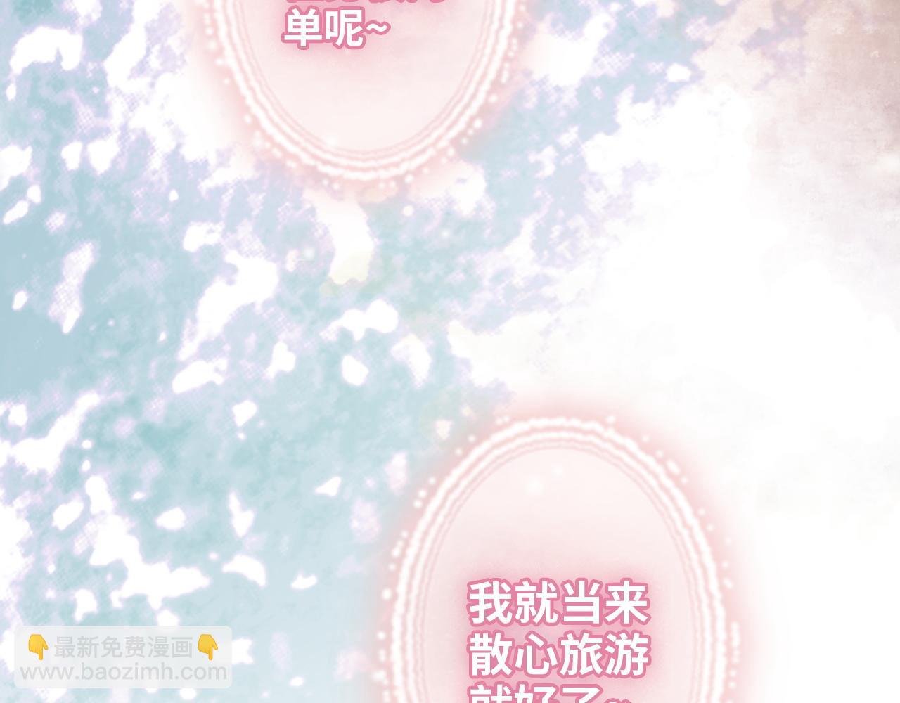 闪婚总裁契约妻 - 第506话 你脱胎换骨了？(2/3) - 8