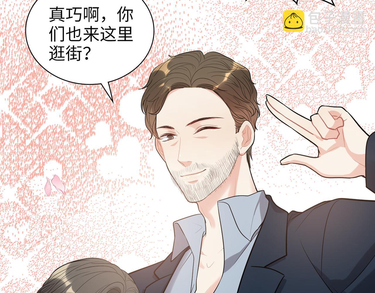 闪婚总裁契约妻 - 第508话   震惊！前女友齐聚首！(1/3) - 2