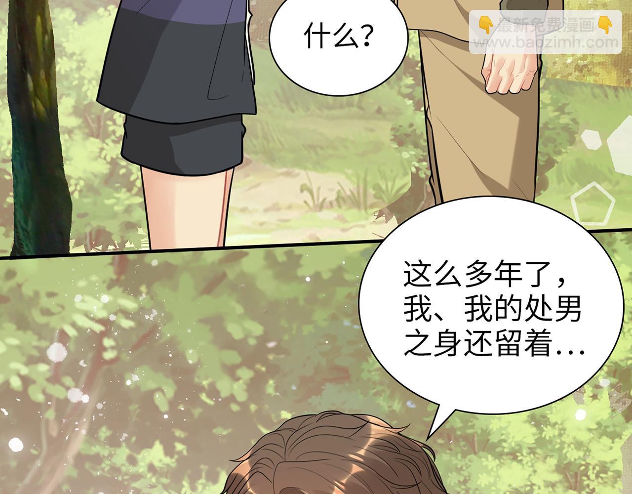 閃婚總裁契約妻 - 第514話  不再放手(1/3) - 4