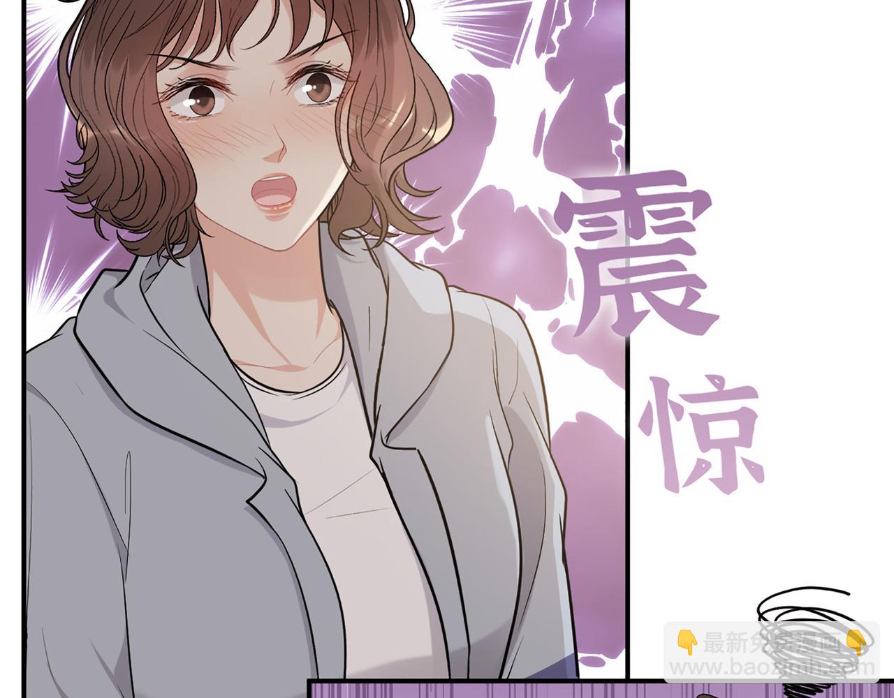 閃婚總裁契約妻 - 第514話  不再放手(1/3) - 7