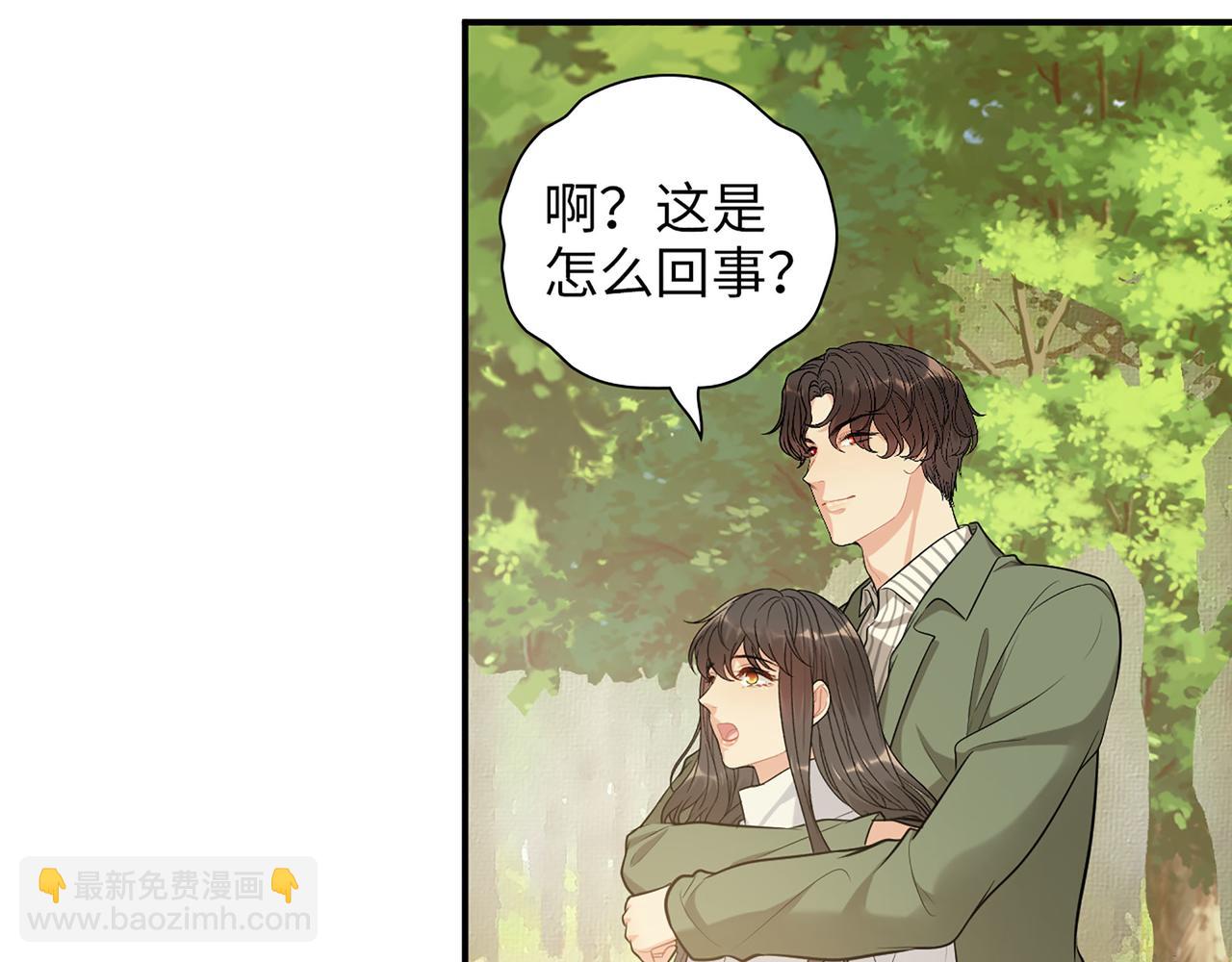 闪婚总裁契约妻 - 第514话  不再放手(1/3) - 5