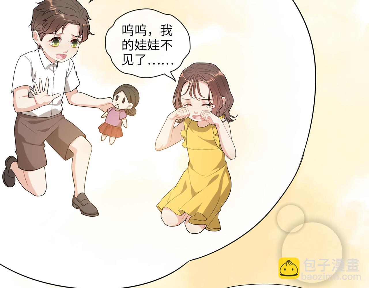 闪婚总裁契约妻 - 第514话  不再放手(1/3) - 5