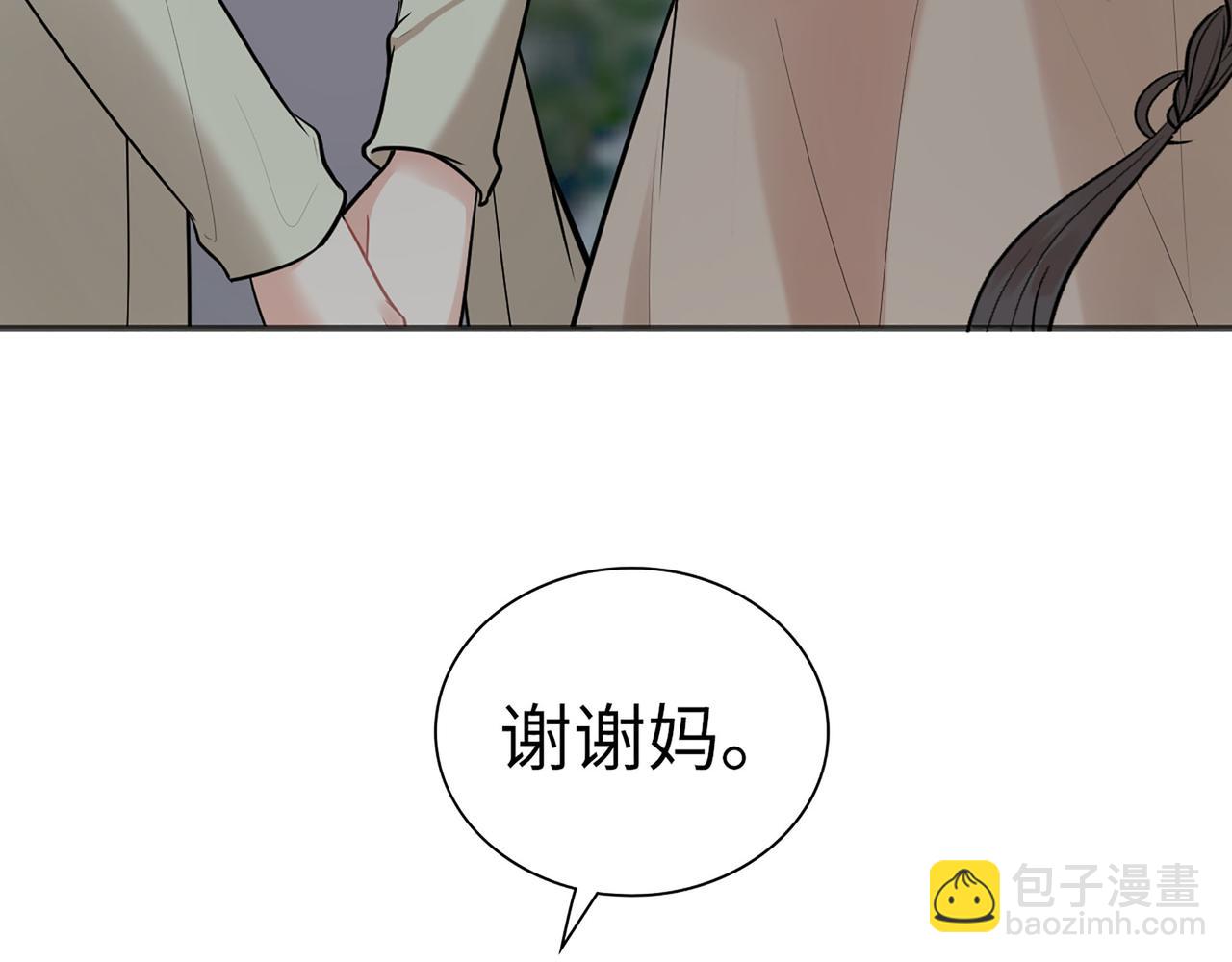 閃婚總裁契約妻 - 第516話  追妻倒計時(2/3) - 8