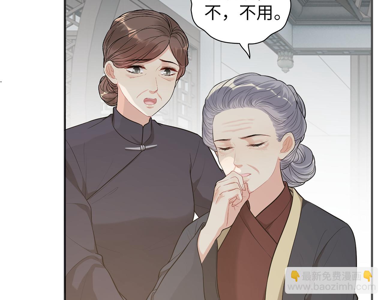 闪婚总裁契约妻 - 第516话  追妻倒计时(1/3) - 7