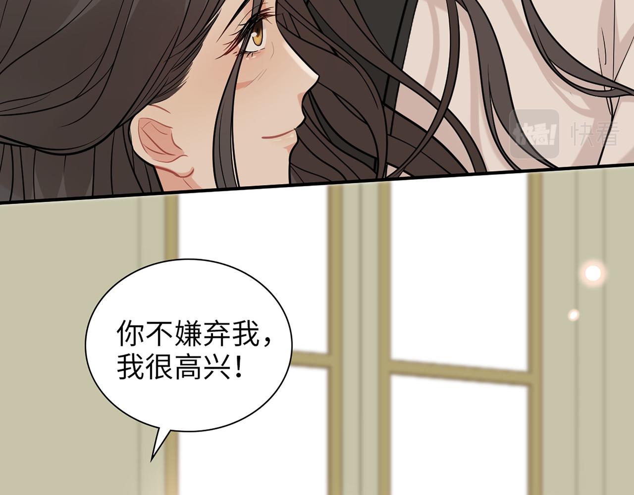 闪婚总裁契约妻 - 第518话  尴尬！现场催生(1/3) - 5