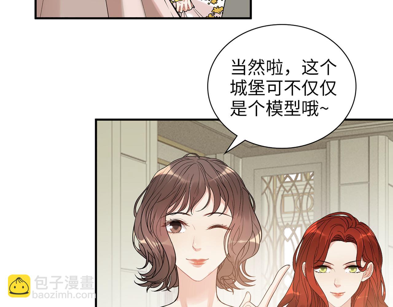 闪婚总裁契约妻 - 第518话  尴尬！现场催生(1/3) - 2