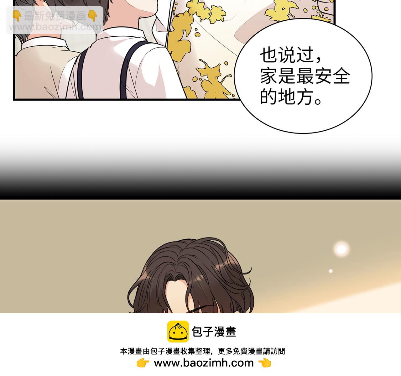 闪婚总裁契约妻 - 第518话  尴尬！现场催生(1/3) - 2