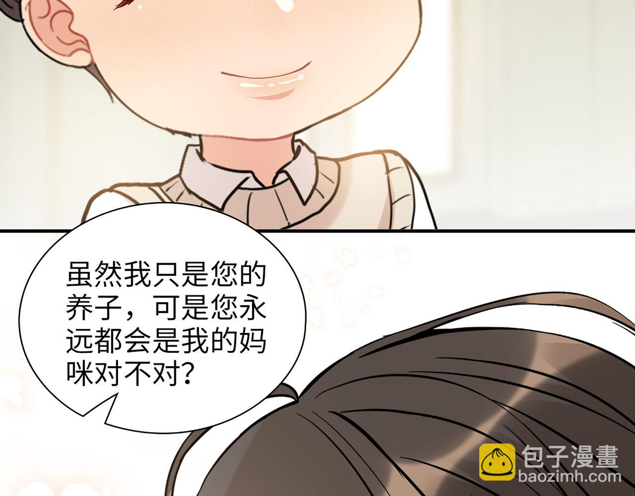 闪婚总裁契约妻 - 第518话  尴尬！现场催生(2/3) - 2