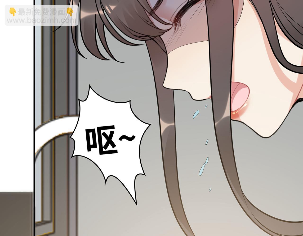 閃婚總裁契約妻 - 第520話  雙喜臨門(1/3) - 5