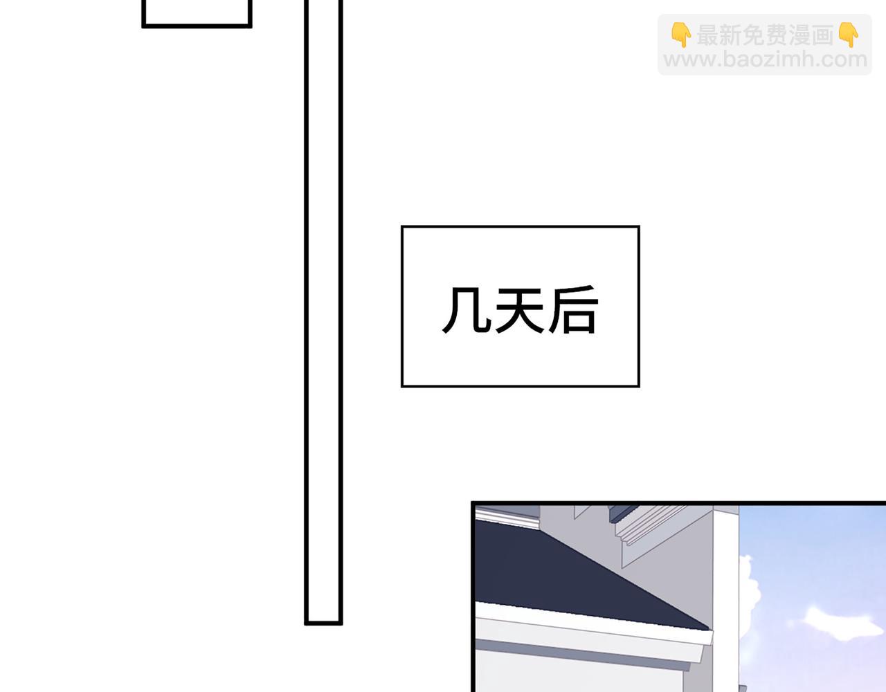 閃婚總裁契約妻 - 第520話  雙喜臨門(2/3) - 3