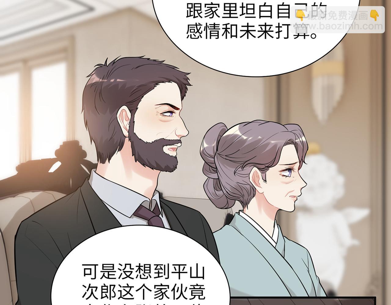 闪婚总裁契约妻 - 第524话 追杀！难逃一劫(1/3) - 5