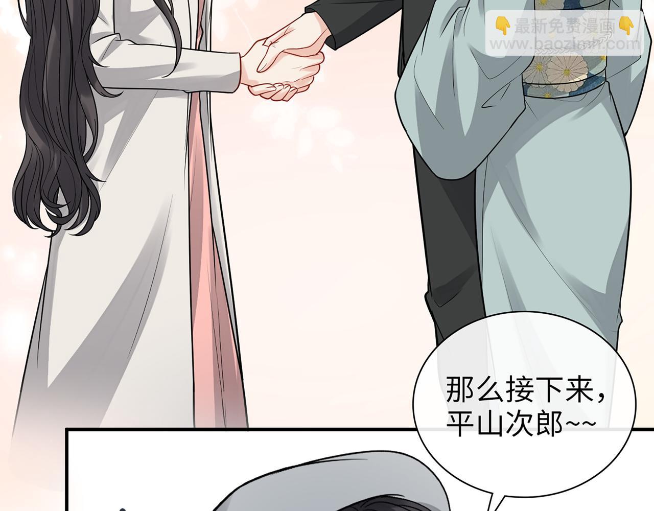 闪婚总裁契约妻 - 第526话 请您把女儿交给我吧！(1/3) - 6