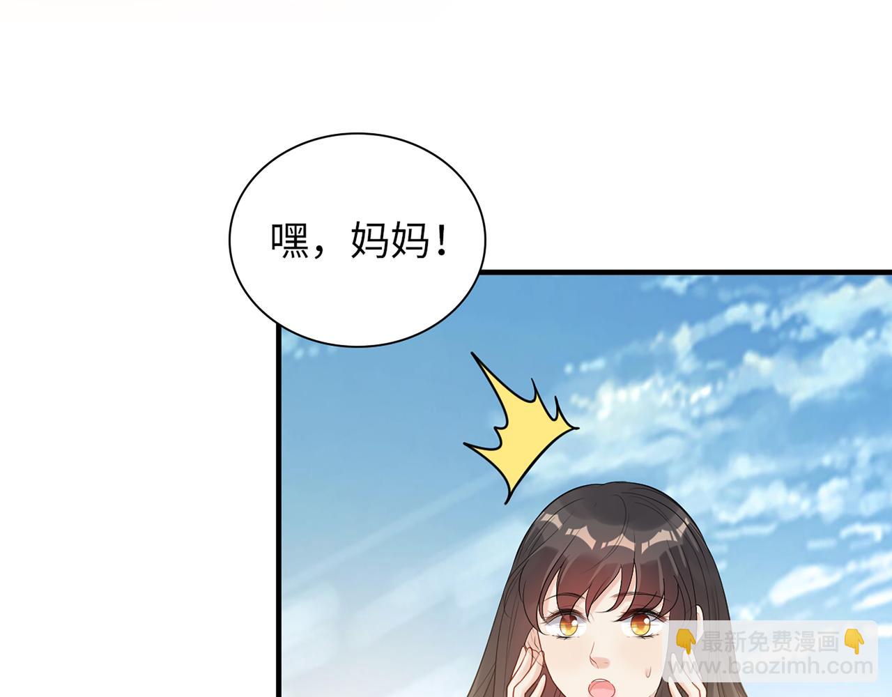 閃婚總裁契約妻 - 第532話 尹家第一帥！(1/3) - 5