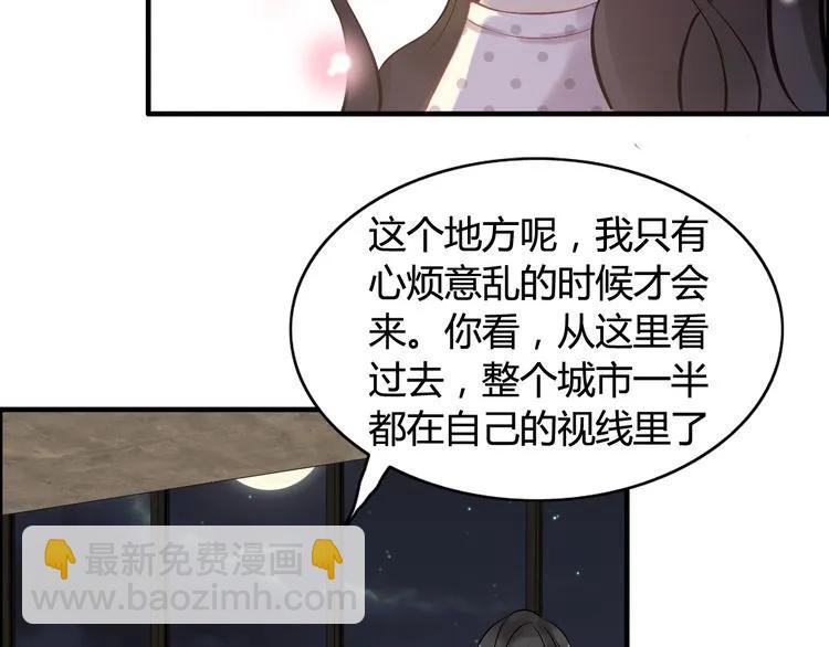 第84话 好朋友当然要一起泡澡44