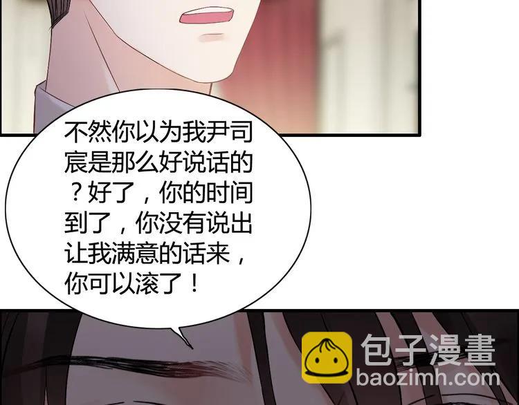 第84话 好朋友当然要一起泡澡7