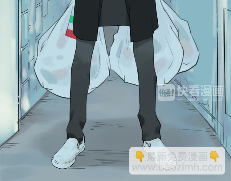 閃戀薄荷糖 - 第1話  男友消失了！？ - 3