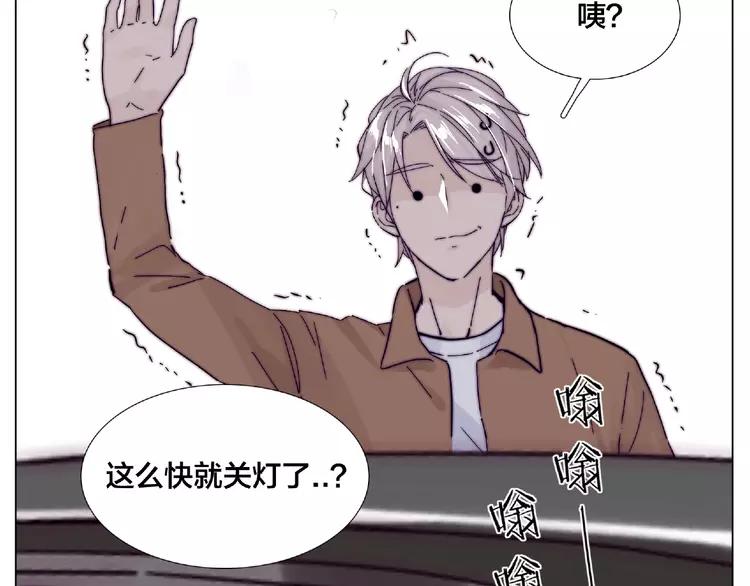 第92话 情歌ktv(1/2)-第102话