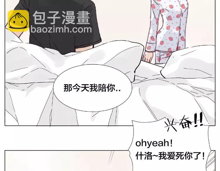 第92话 情歌ktv(1/2)-第102话