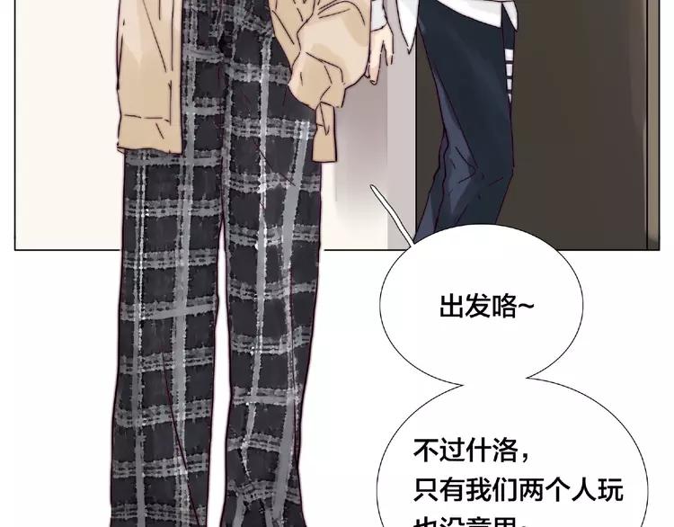 第92话 情歌ktv(1/2)-第102话