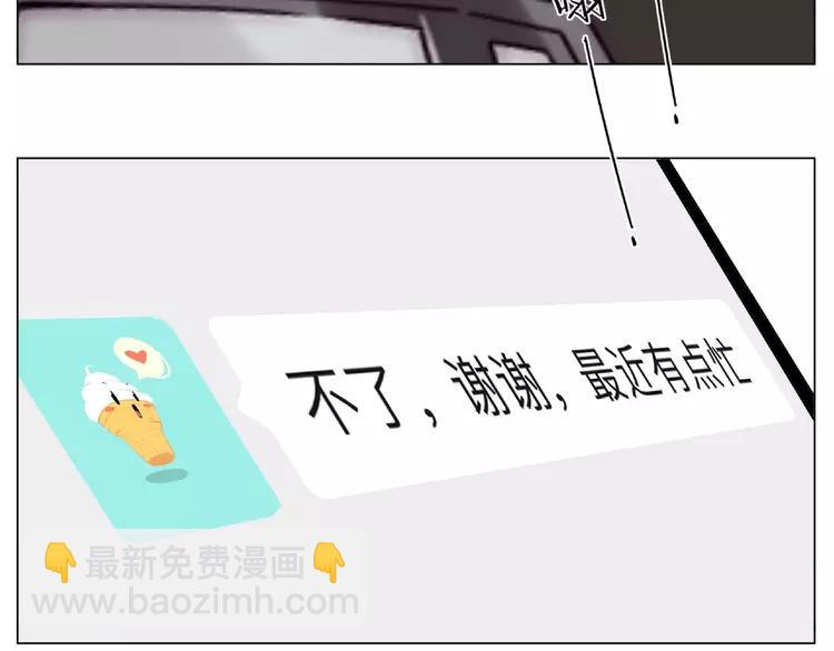 第92话 情歌ktv(1/2)-第102话