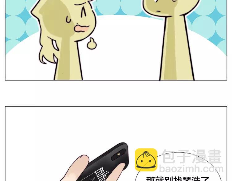 第92话 情歌ktv(1/2)-第102话