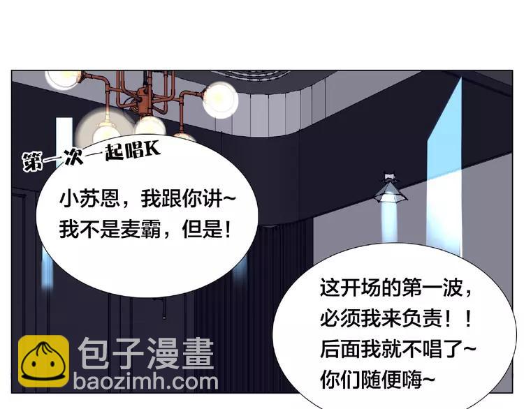 第92话 情歌ktv(1/2)-第102话