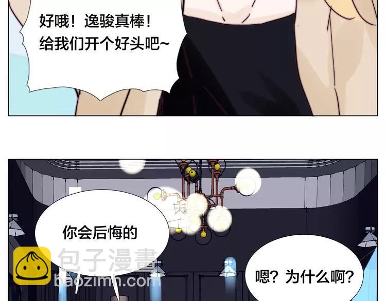 第92话 情歌ktv(1/2)-第102话