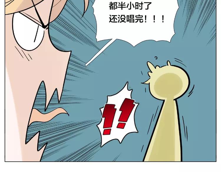 第92话 情歌ktv(1/2)-第102话