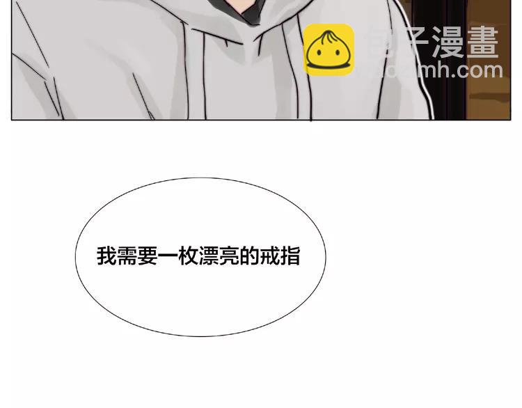 閃戀薄荷糖 - 第94話 家養暖男(2/2) - 1