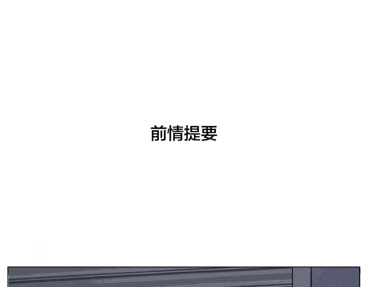 閃戀薄荷糖 - 第96話 愛你，失去理智(1/2) - 5