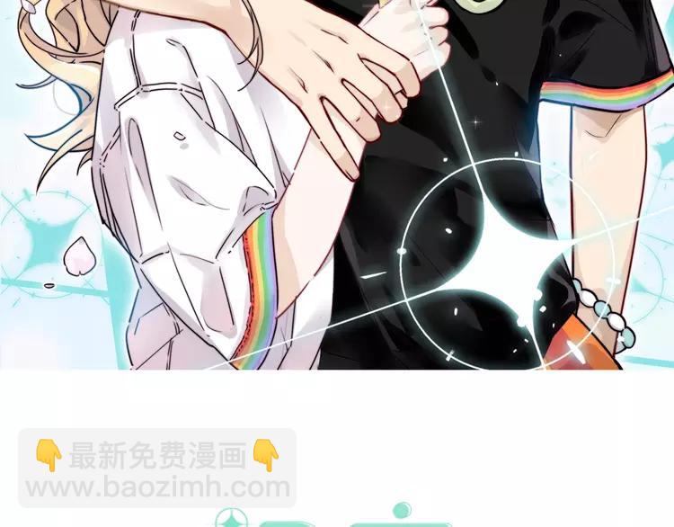 第98话 沙果(1/2)-第108话